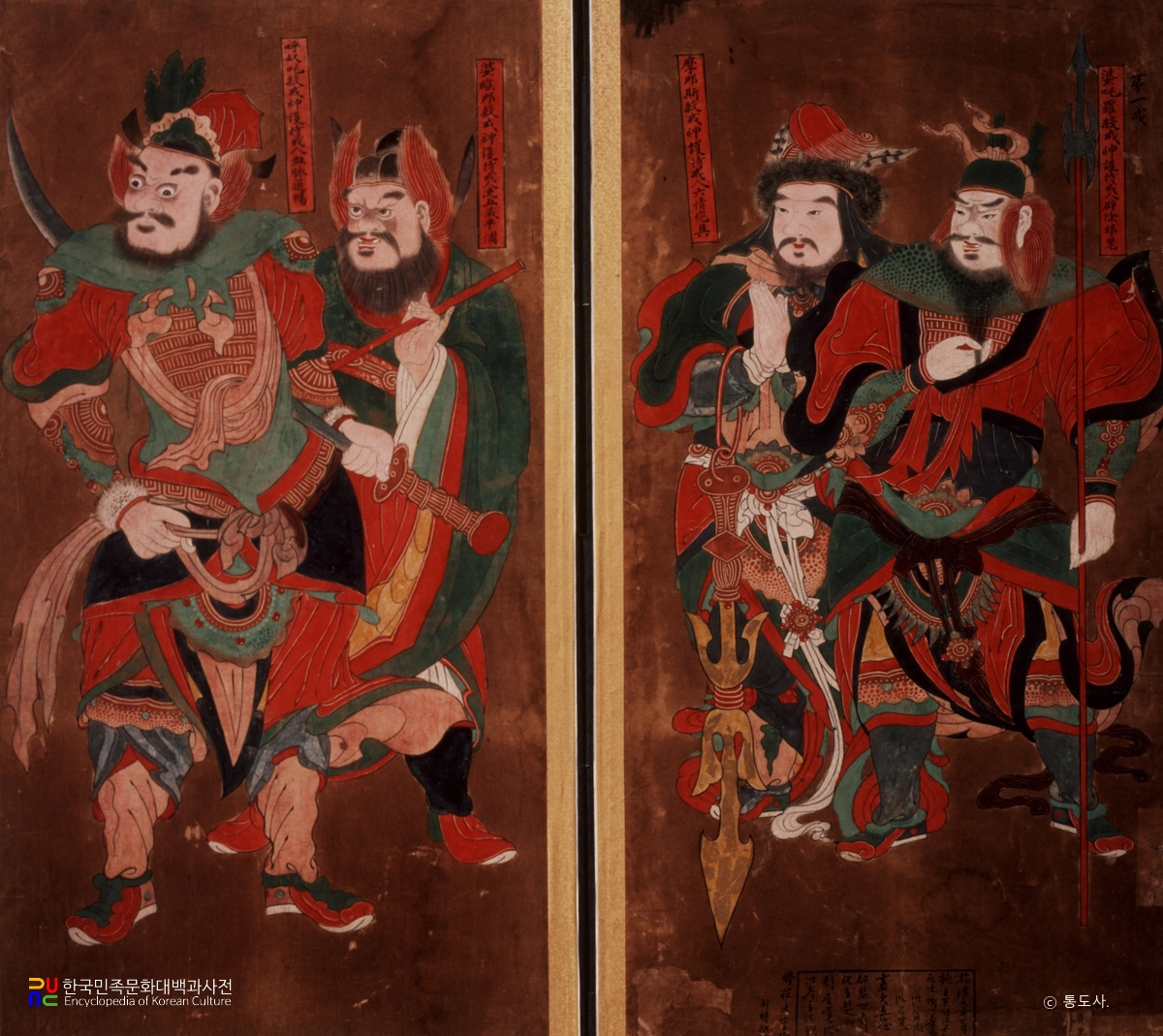 양산 통도사 오계수호신장도