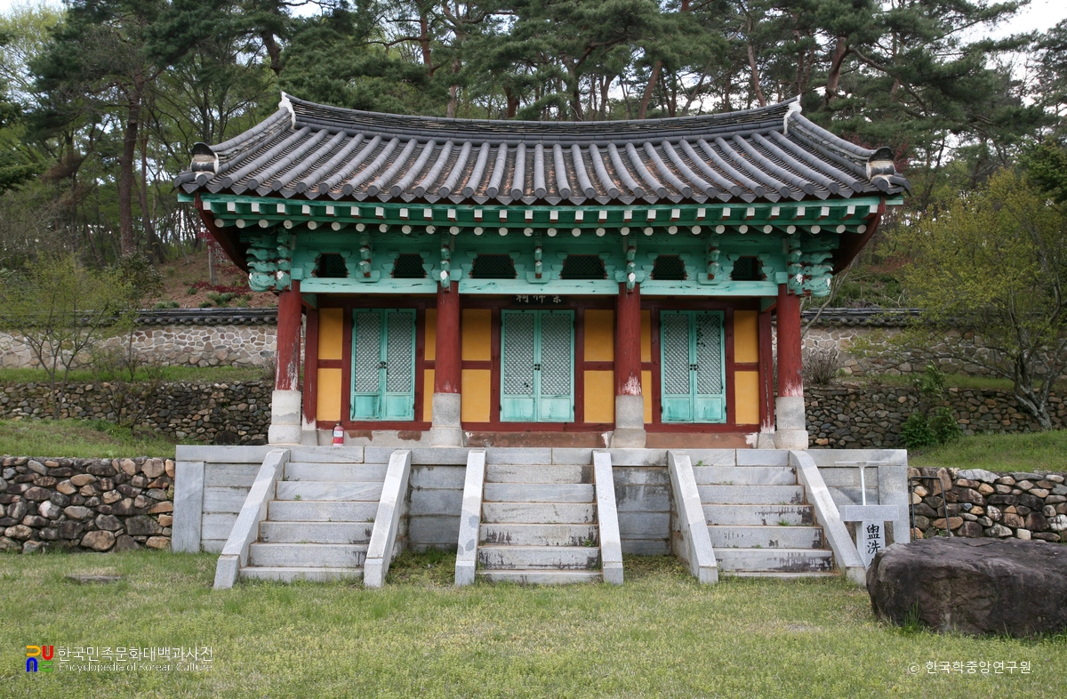 봉암서원 / 종앙사