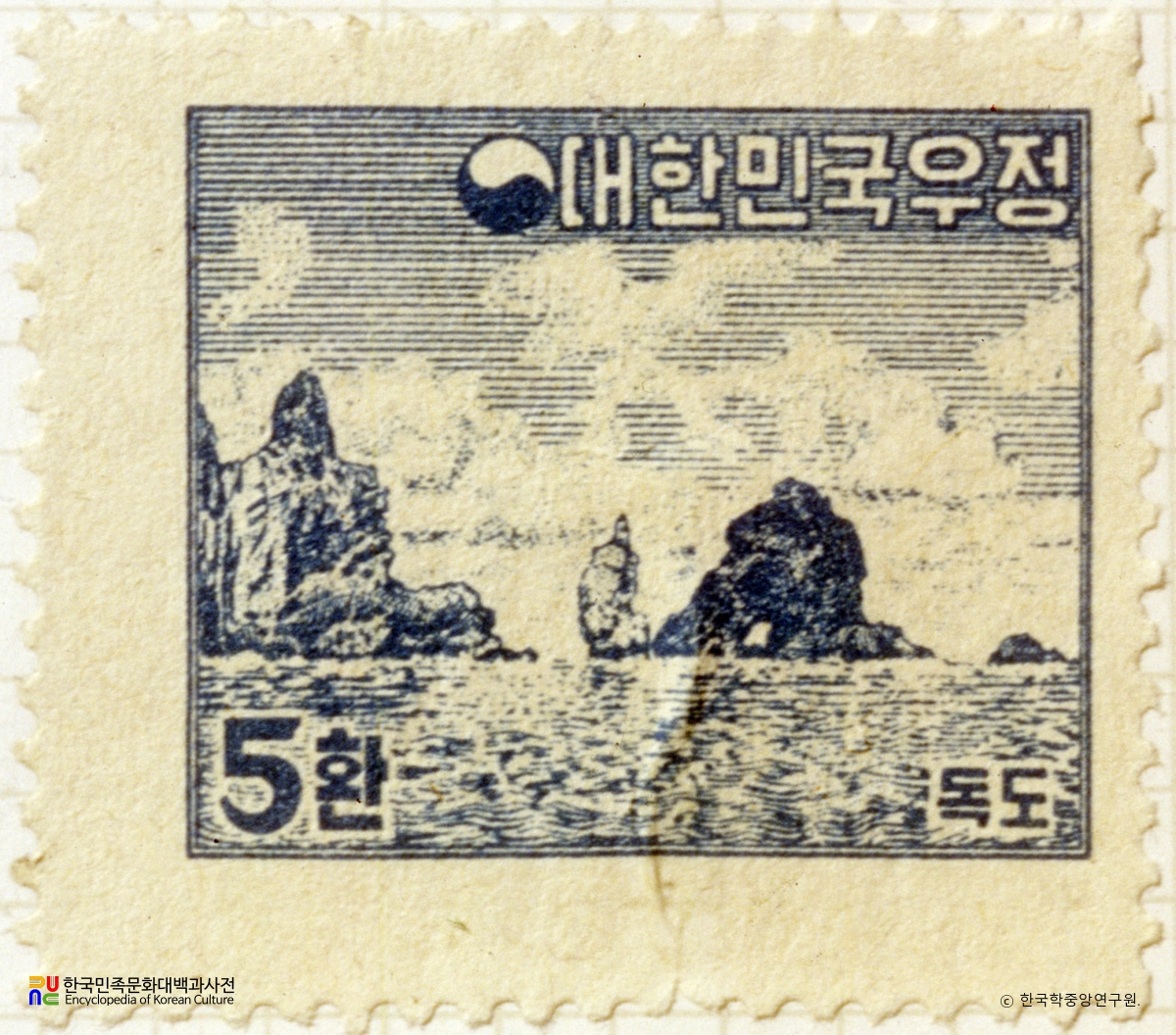 대한민국 보통우표(1954년)