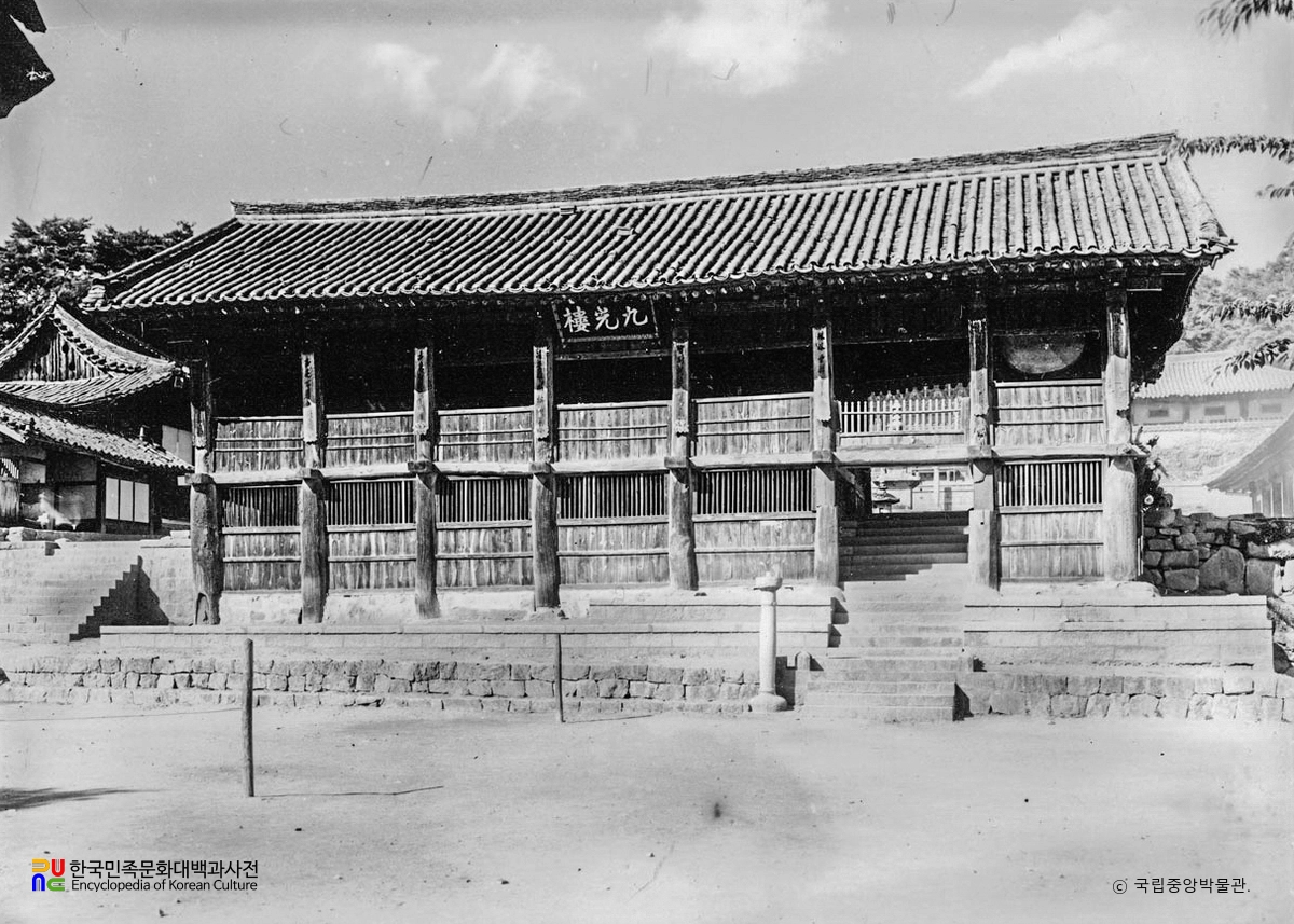 합천 해인사 구광루 남면 전경