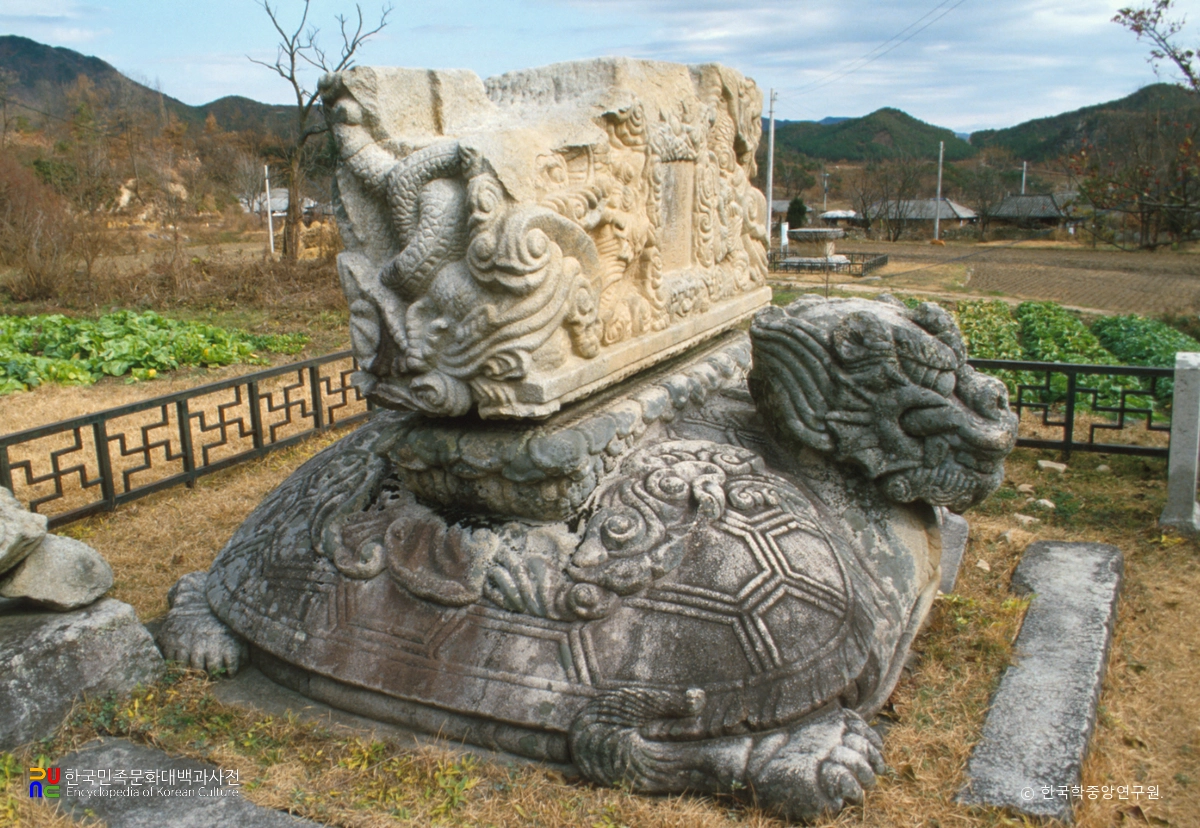 여주 고달사지 원종대사탑비 정측면