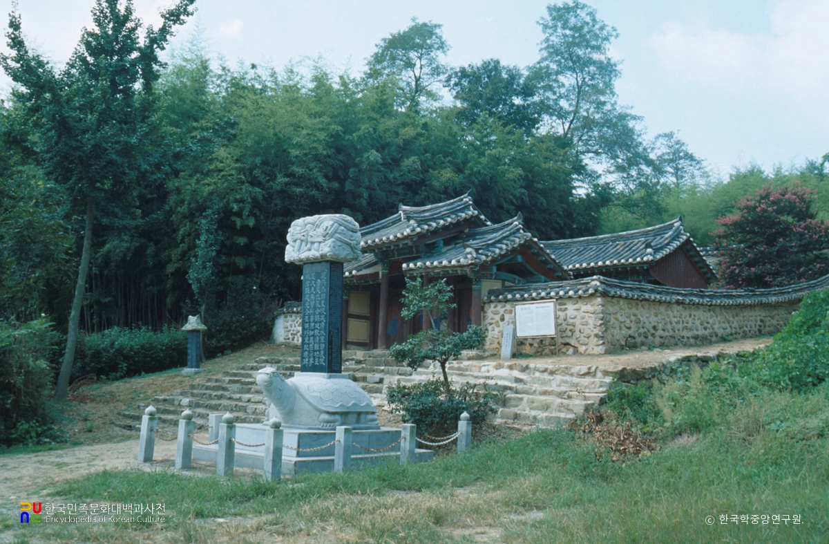 최호 장군 유지