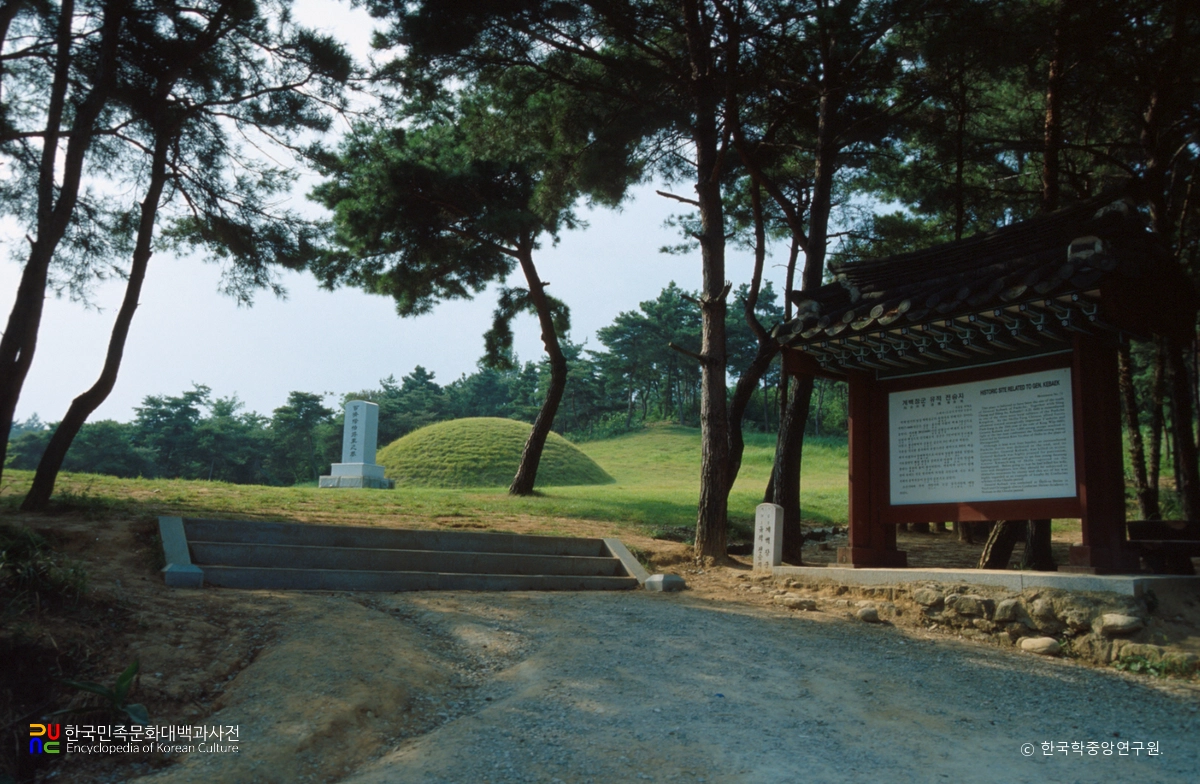 논산 계백 장군 유적 전승지 전경