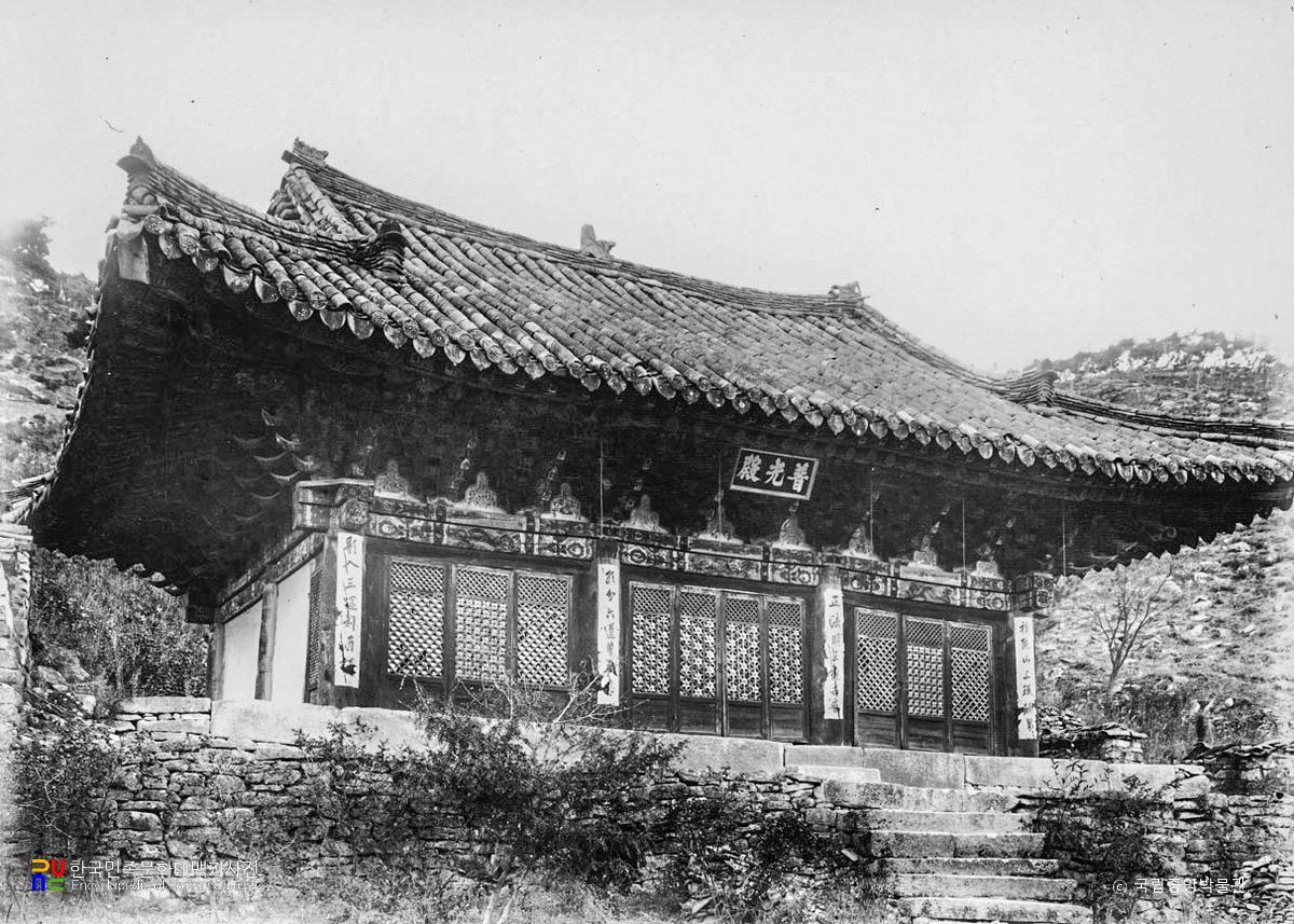 영변 천주사 보광전 정측면