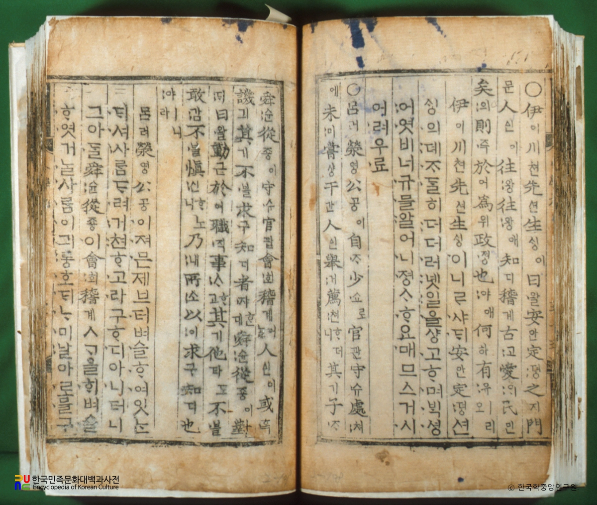 번역소학