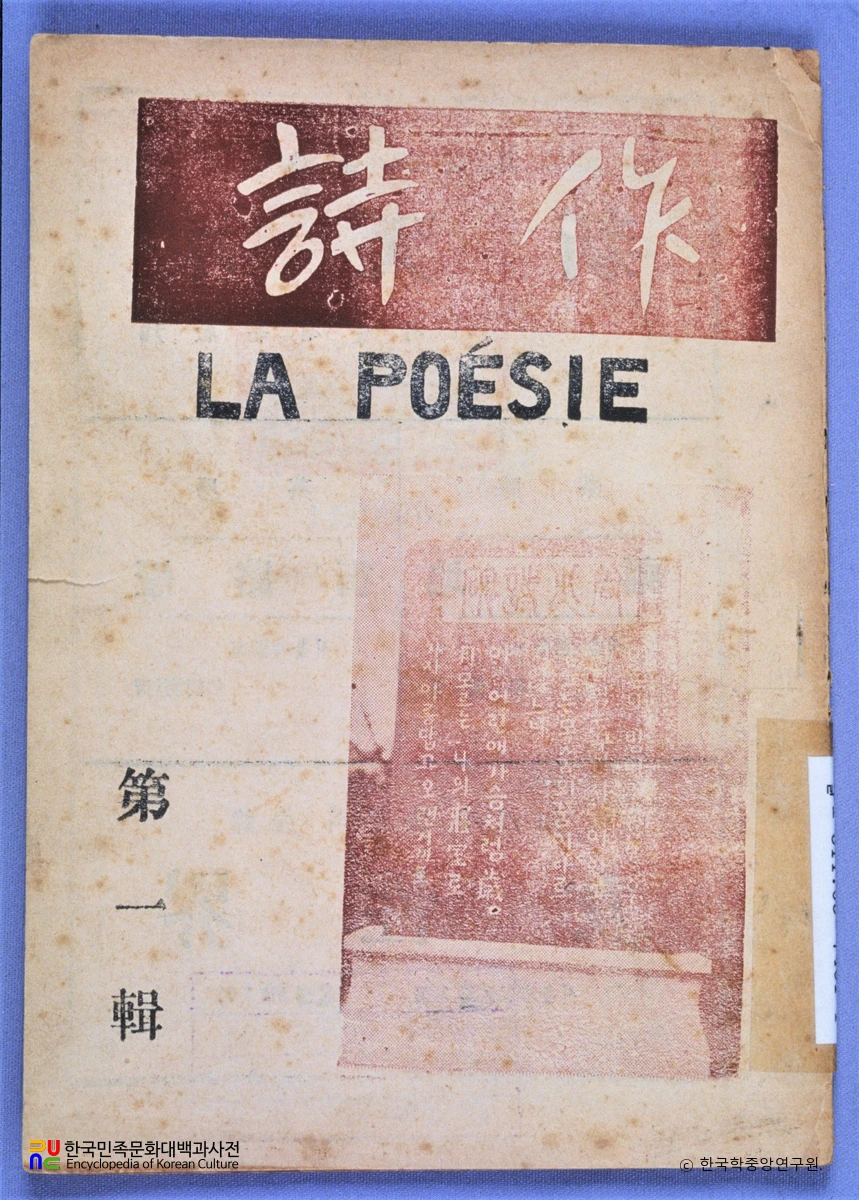 시작