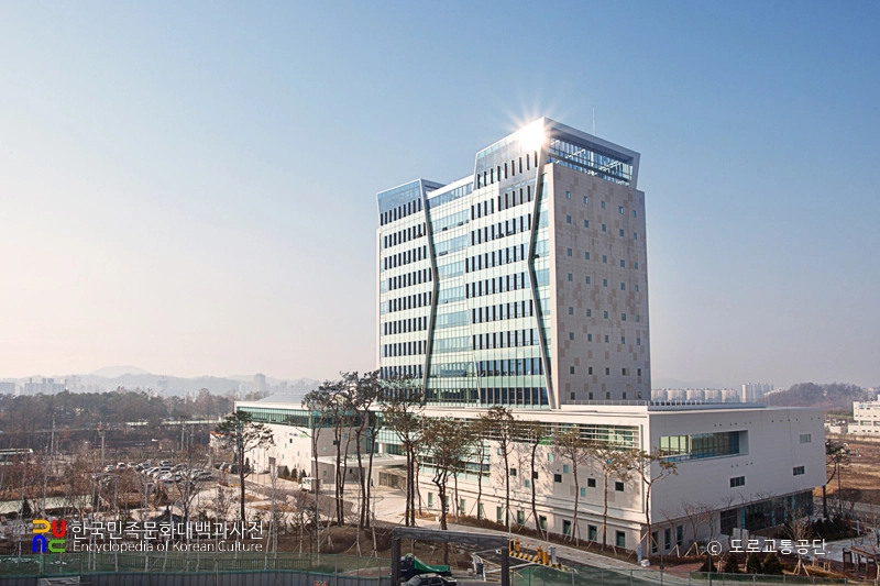 도로교통공단 / 공단본부