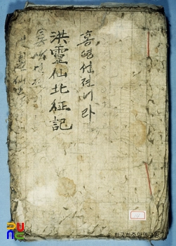 88 슬롯