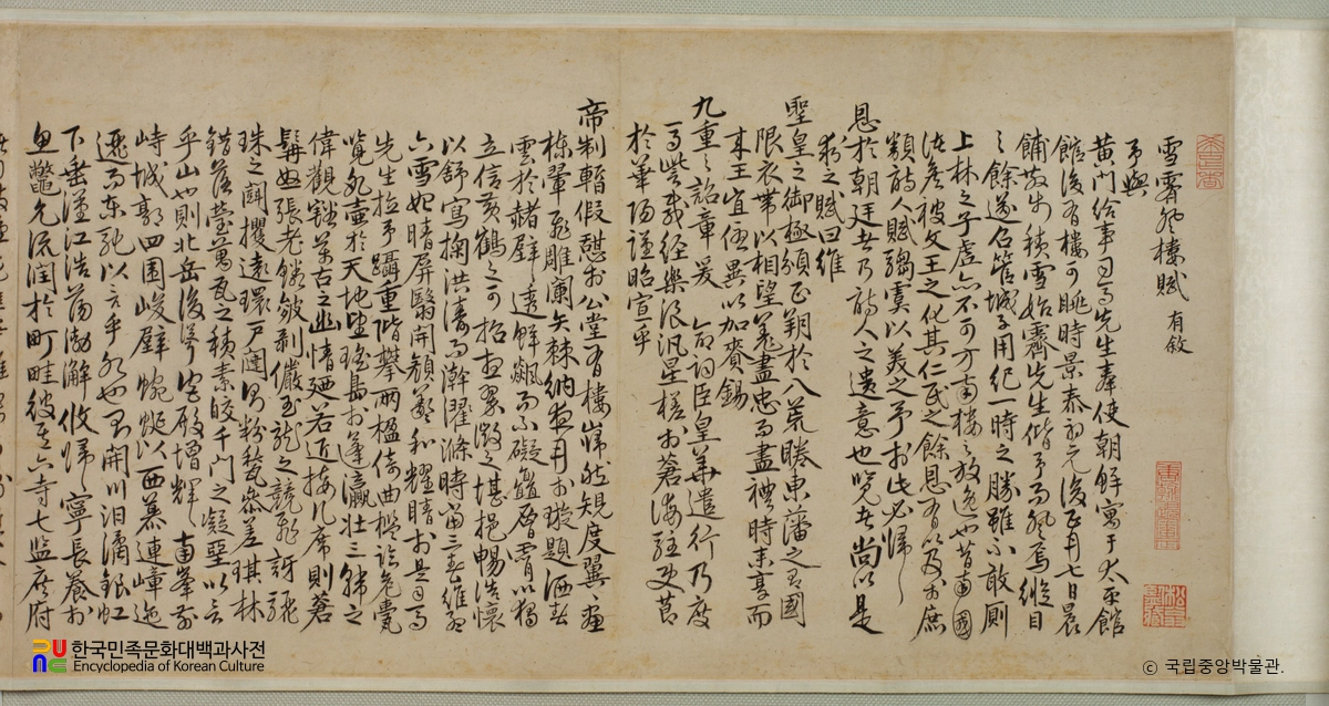 봉사조선창화시권