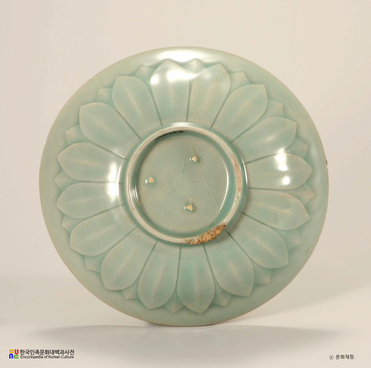 청자 양각연판문 접시