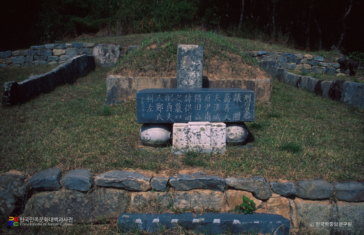 부여 전득우 묘 정면