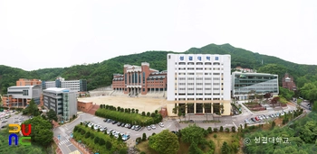 안양 성결대학교