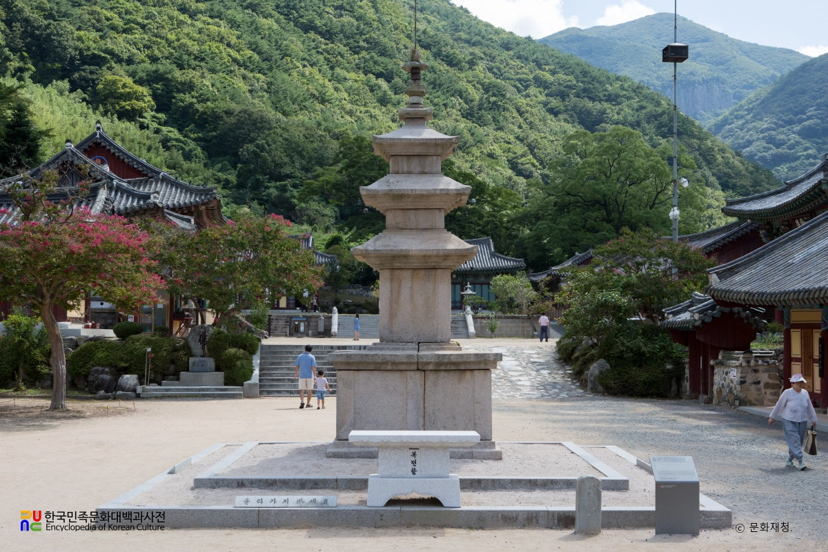 밀양 표충사 삼층석탑 정면