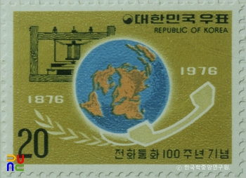 기념우표(1976년)