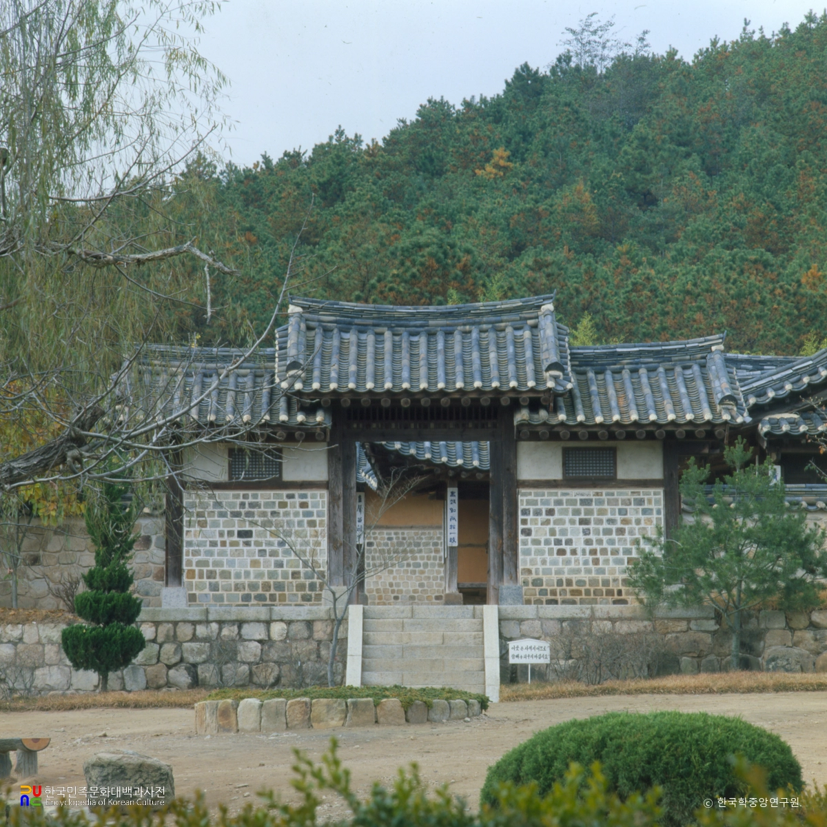 예산 김정희 선생 고택 대문 정면