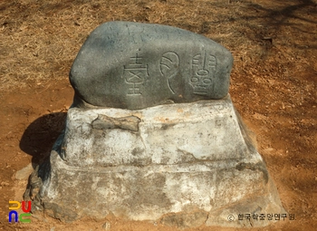 양평 노산사지 제월대 각석