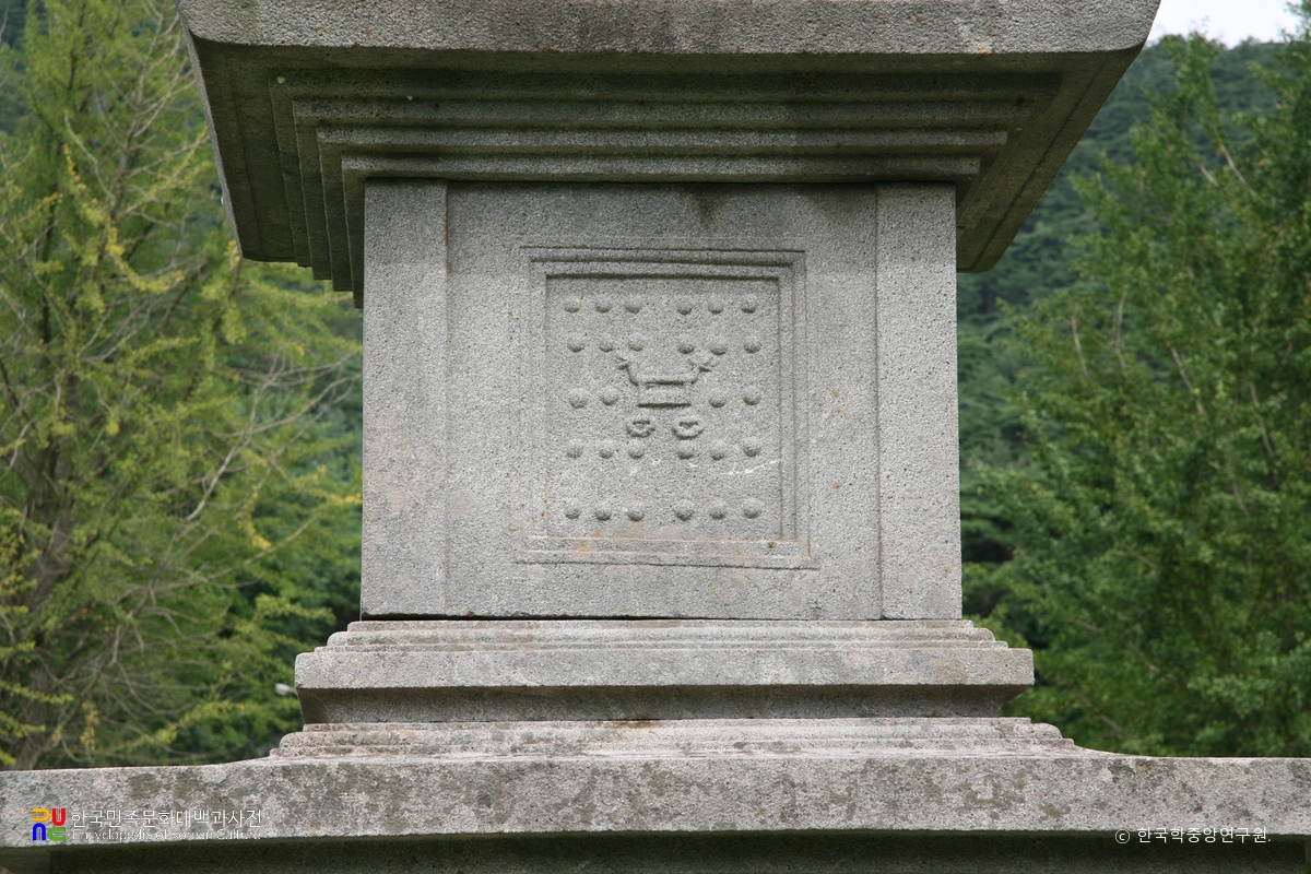 보령 성주사지 중앙 삼층석탑 탑신부