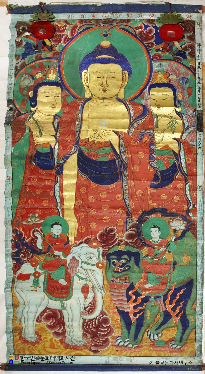 법장사 아미타괘불도 및 복장유물