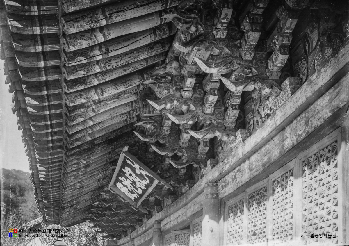 경주 기림사 대적광전 처마