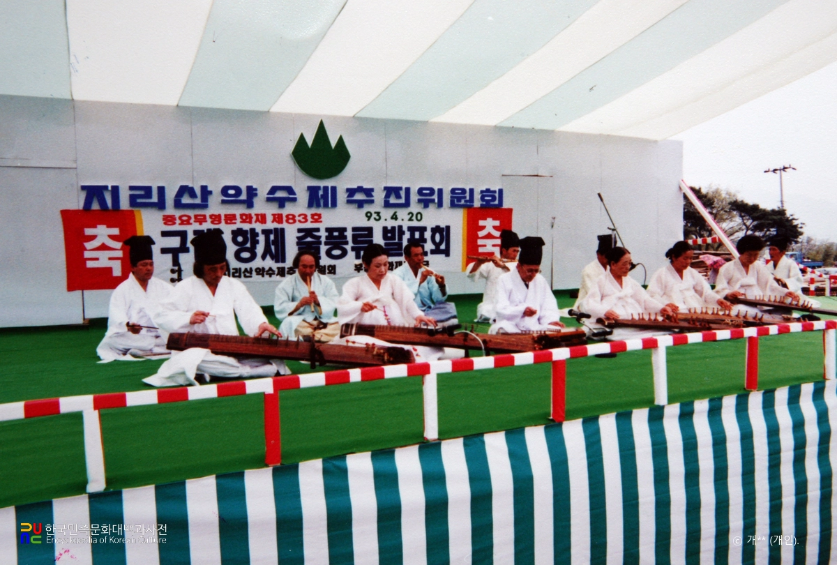 구례 향제줄풍류