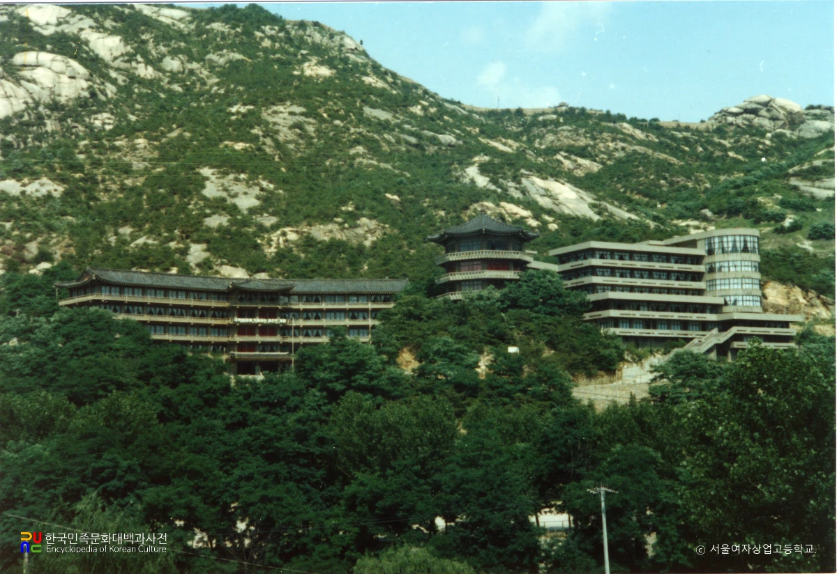 서울여자상업고등학교