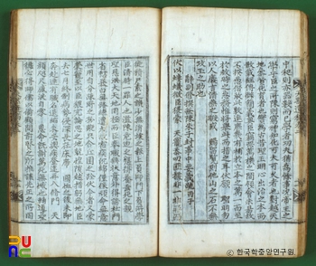 천묵선생유고
