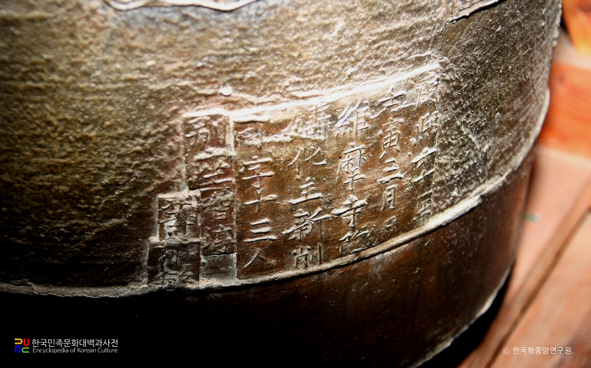 구례 화엄사 강희육십일년명 동종