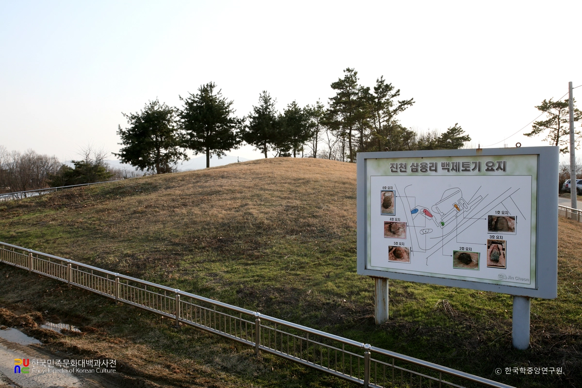 진천 삼룡리 백제토기 요지