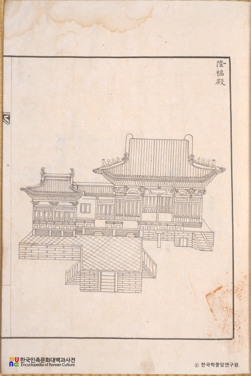 서궐영건도감의궤 / 경희궁