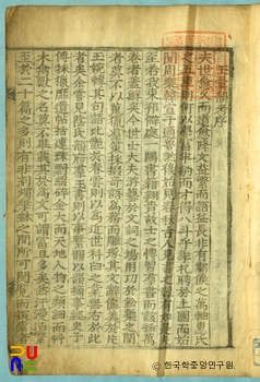 옥휘운고