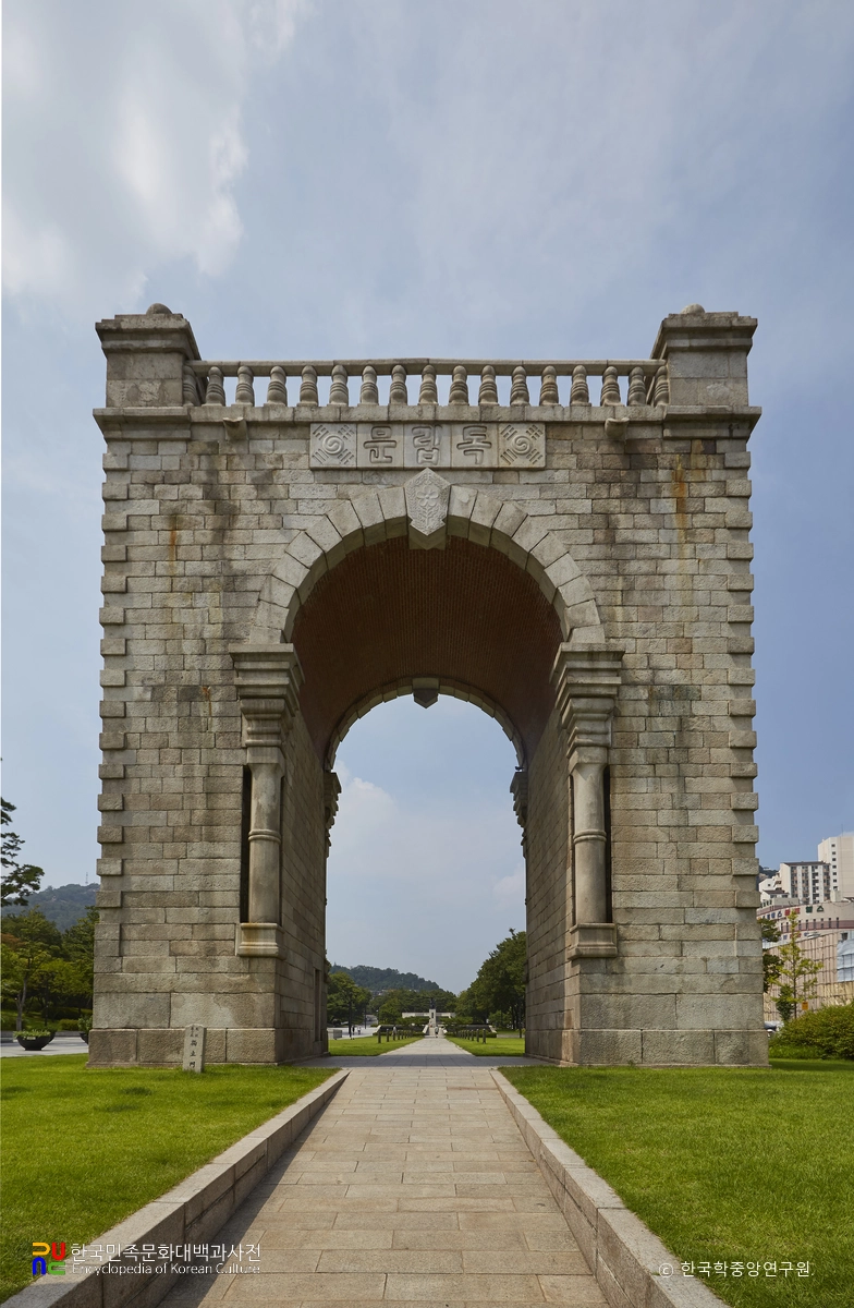 서울 독립문 정면