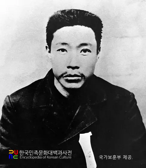 안중근