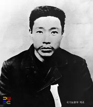 안중근