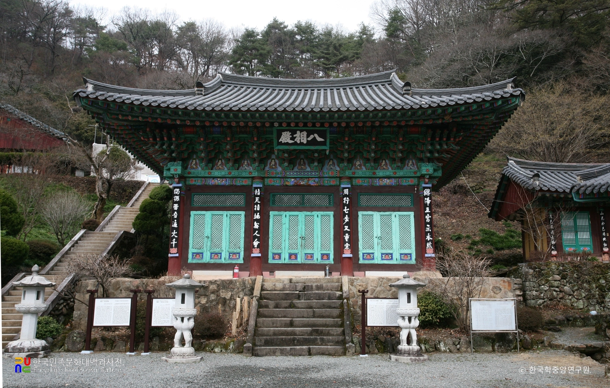 하동 쌍계사 팔상전