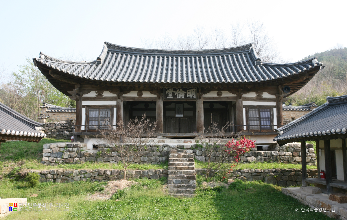 예천 용궁향교 명륜당 정면