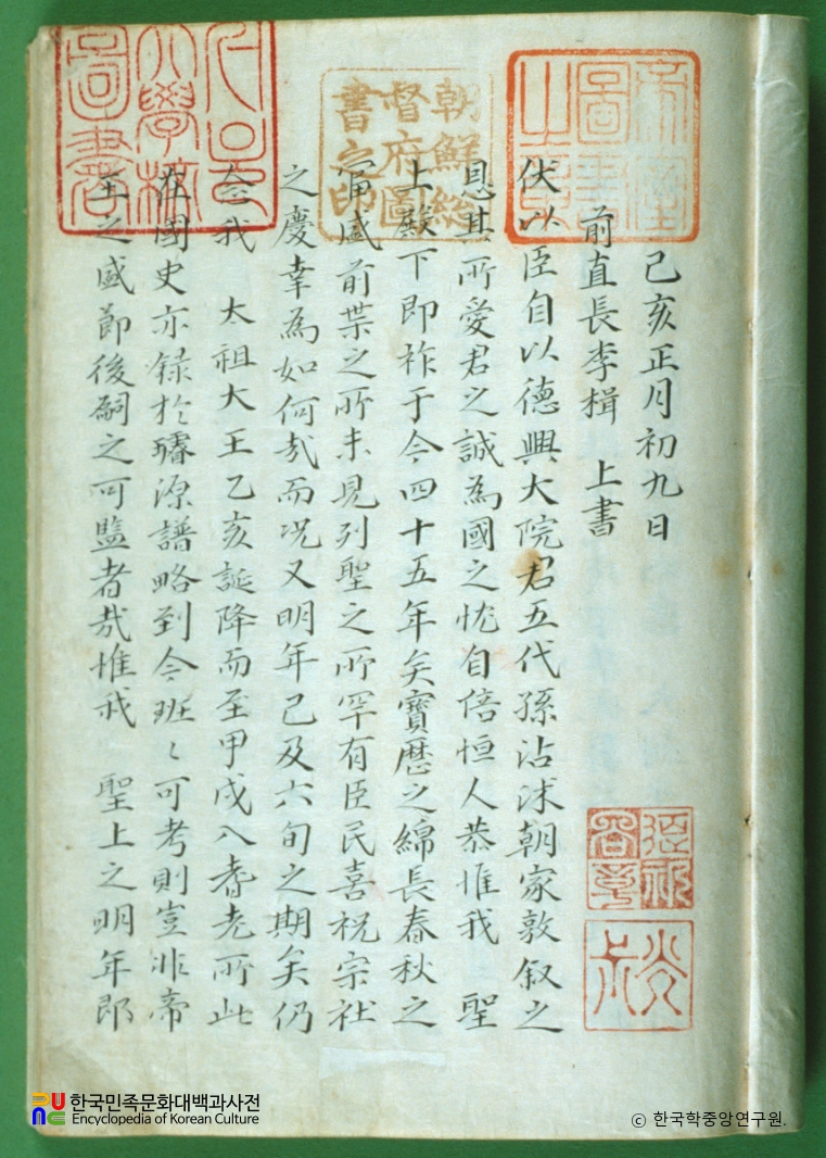 기해춘기사일기