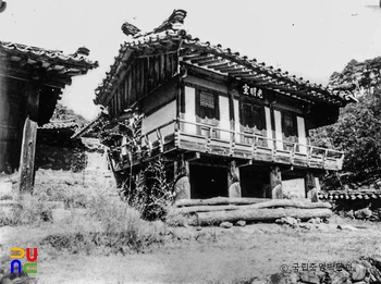 안동 도산서원 중 동광명실 우측면