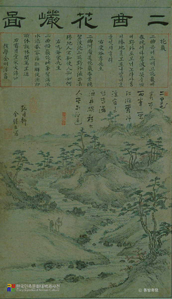 고산구곡시화도 병풍 제4폭 이곡 화암도