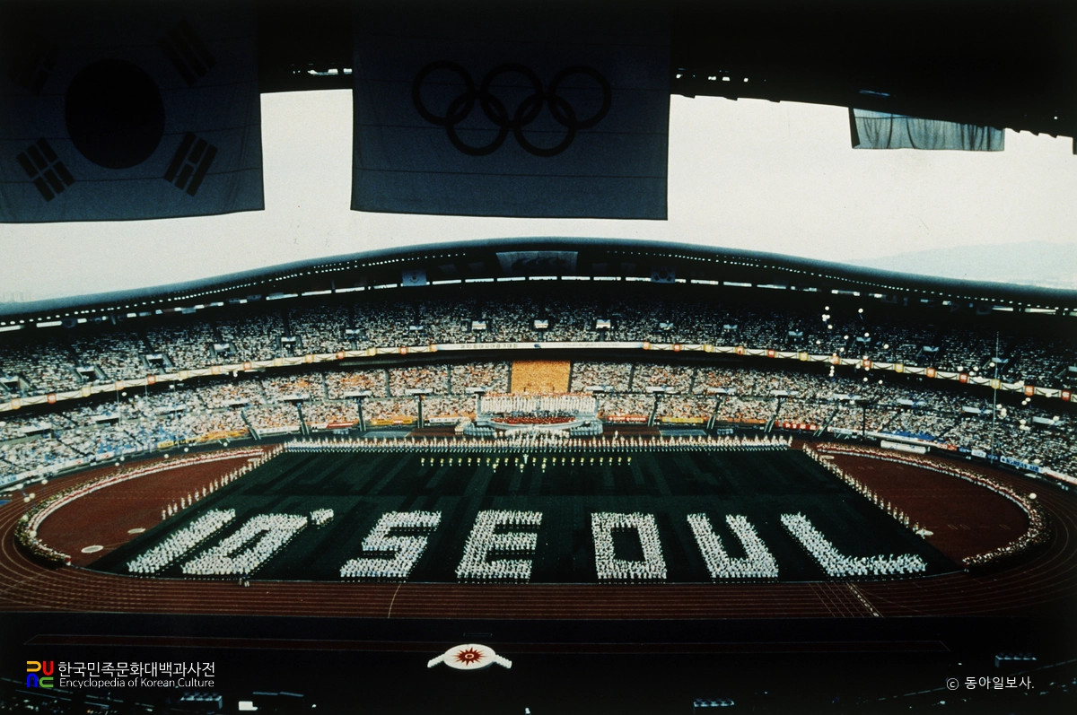 아시아경기대회