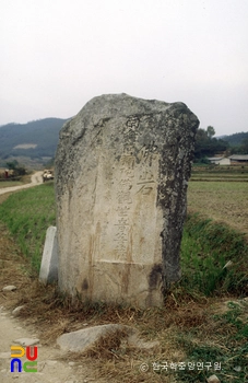 완주 무등리 입석 정면