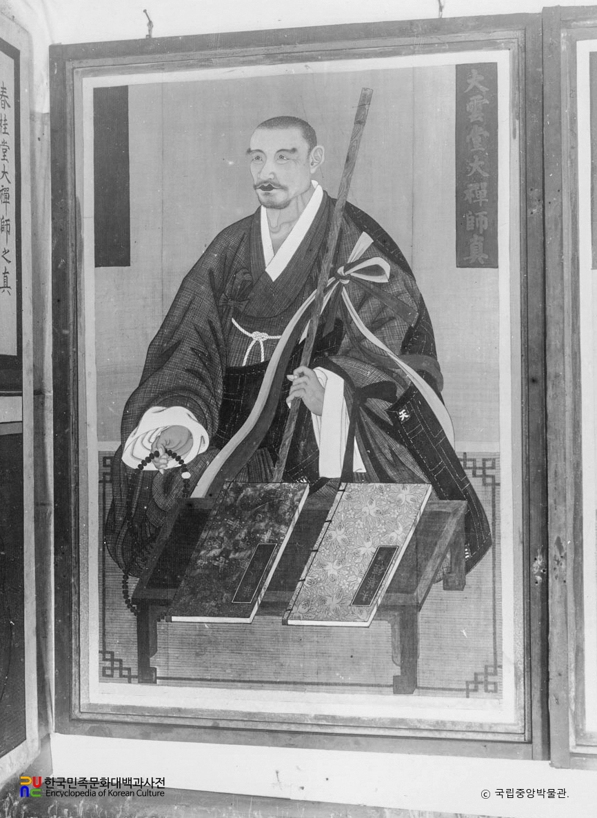 고성 유점사 수충사 대운당대사 진영