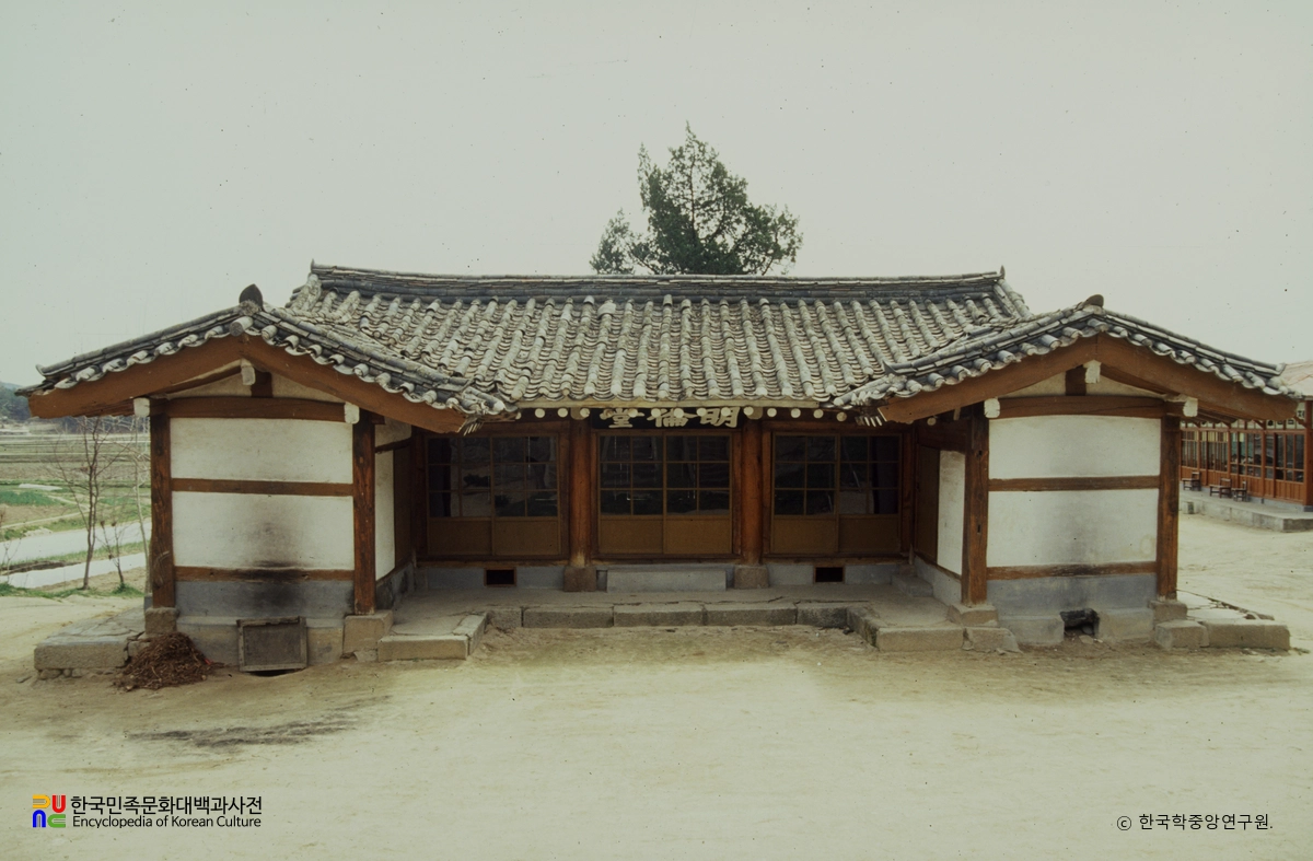 여주향교 / 명륜당