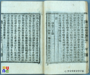 산택재문집
