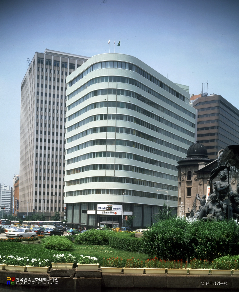 한국상업은행 본점