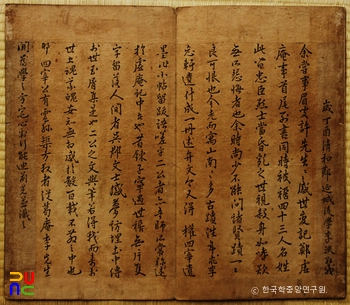 권주 종가 문적  중 경수첩