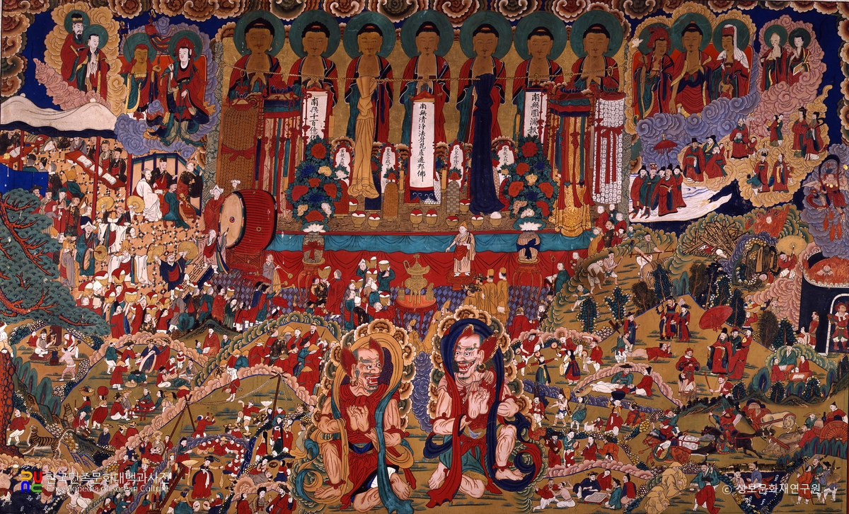 서울 수국사 감로도