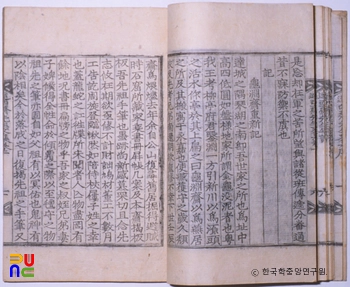 달서재집
