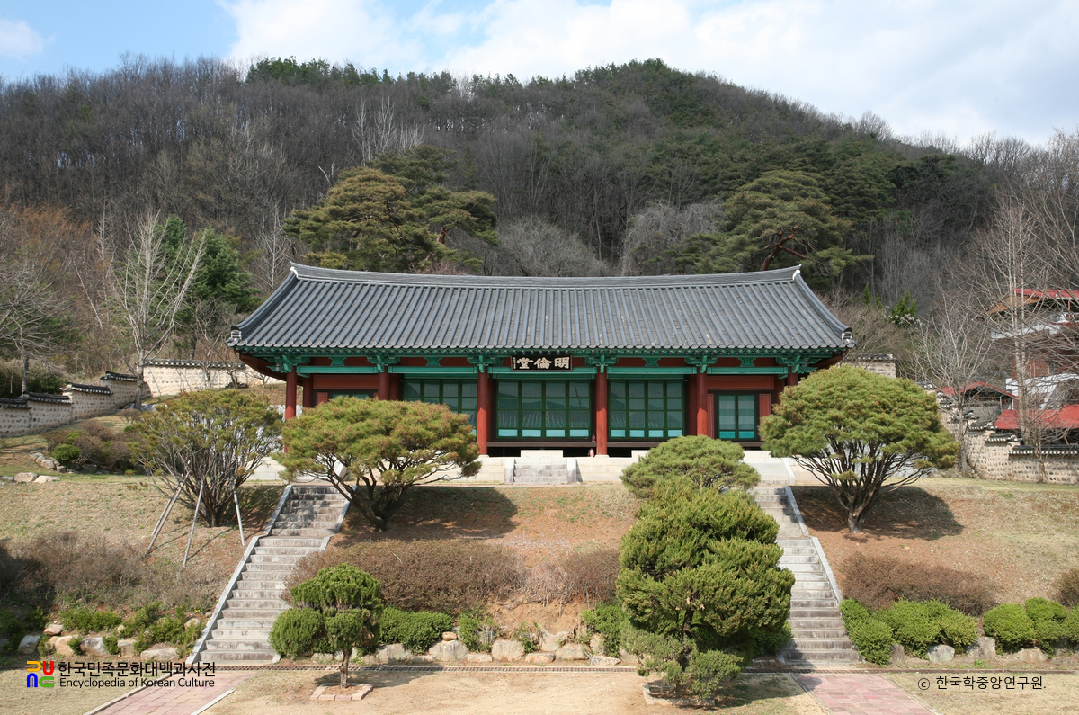 안동향교 명륜당 정면