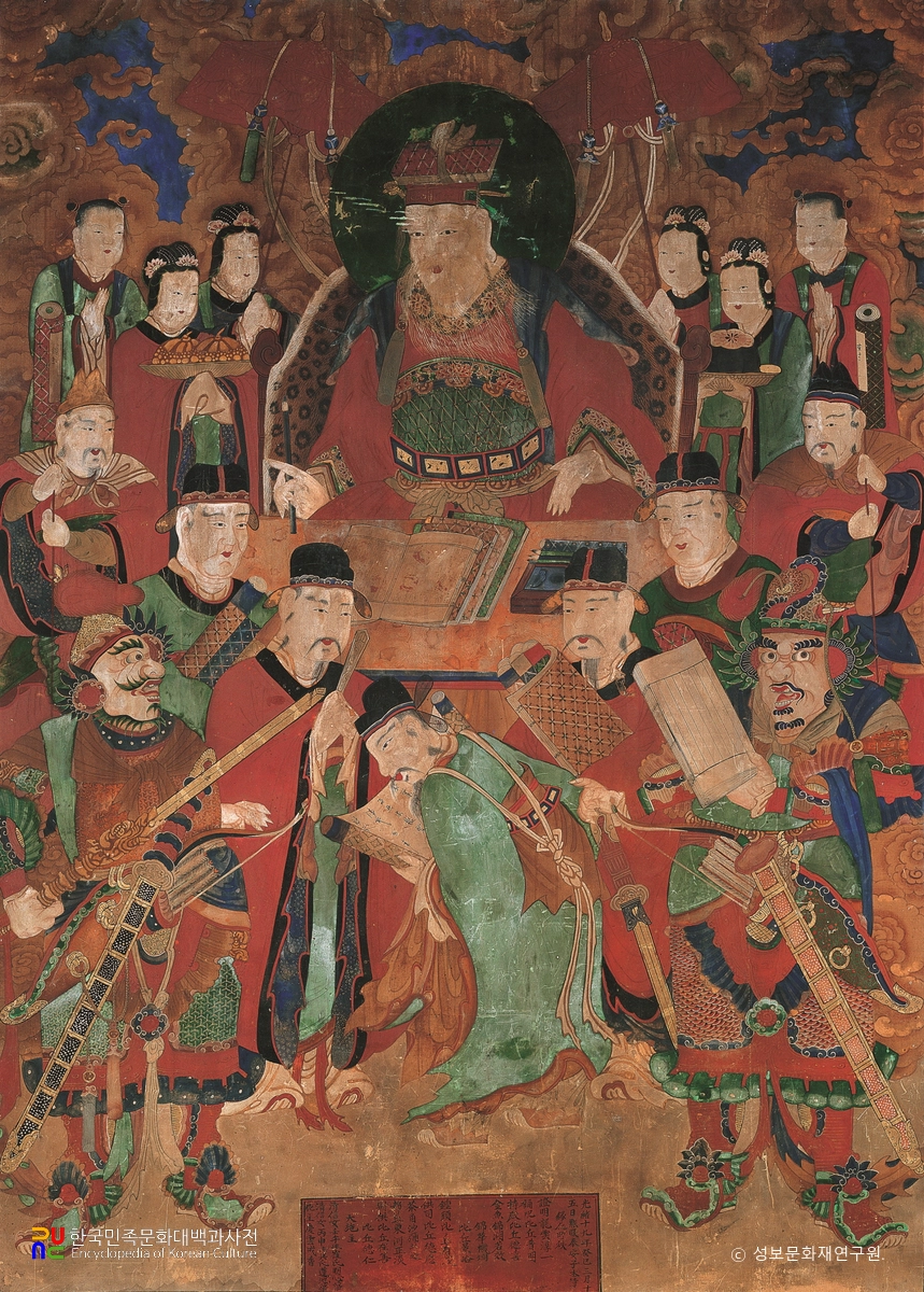 서울 지장사 현왕도