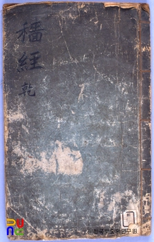 색경